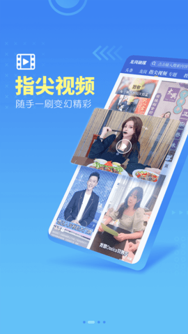 龙岗融媒 4.9.48 安卓版 1