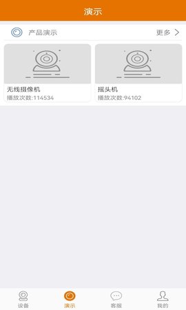 Lincam 4.5.5.13 安卓版 1