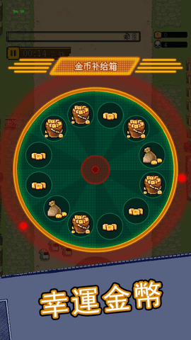 合金勇士 1.0.0 安卓版 2