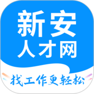 新安人才网