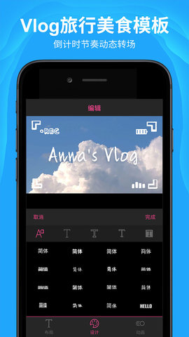 AE特效视频片头大师APP 2.3.2 安卓版 1