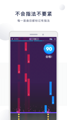 泡泡钢琴 8.0.0 安卓版 1