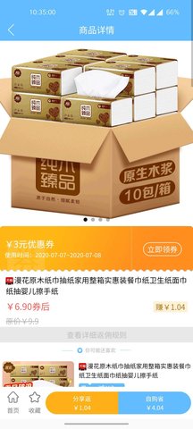 两京 3.6.4 安卓版 2