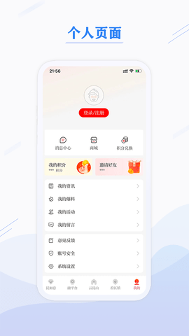 第一昆山 2.0.02 安卓版 3