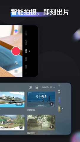 ZYCami 1.5.18 安卓版 2