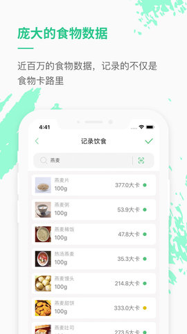 乐福能量云 3.9.1 安卓版 3