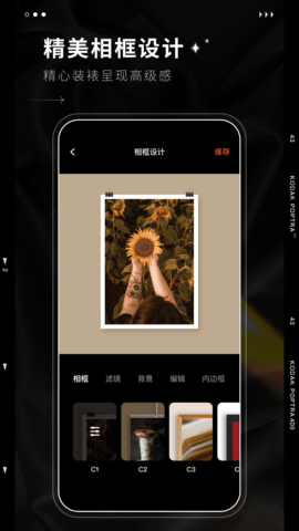 Dazz相机 1.0.51 安卓版 2