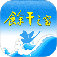 余干之窗