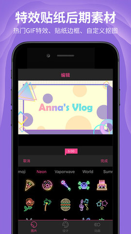 AE特效视频片头大师APP 2.3.2 安卓版 3