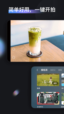 ZYCami 1.5.18 安卓版 1