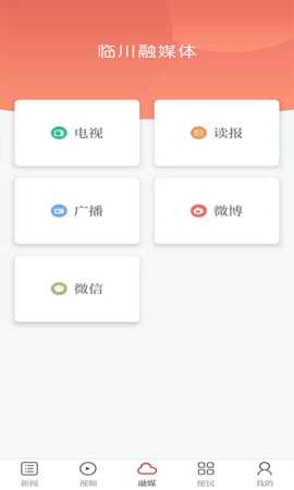 临川发布 3.3.3 安卓版 2