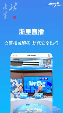 北高峰 3.7.5 安卓版 0