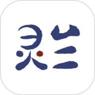 灵兰中医