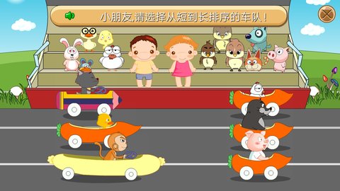 葱喵儿数学 3.9.5 安卓版 4