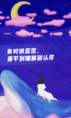 声昔 6.1.3 老版本 4