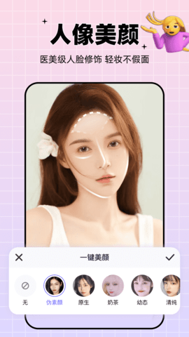 剪同款 3.8.5 安卓版 4