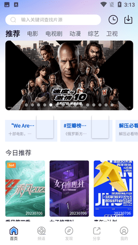 小小影视永久版官方正版 8.0.4 最新版 2