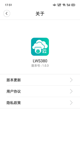 LWS380 1.2.80 安卓版 4