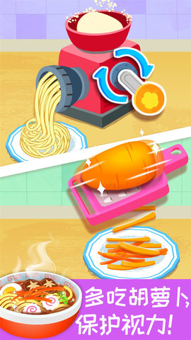 宝宝营养料理 9.89.00.00 安卓版 3