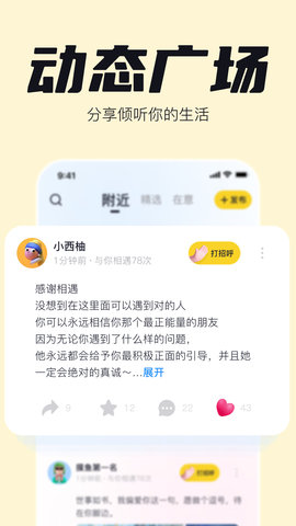 一点 2.3.1 最新版 1