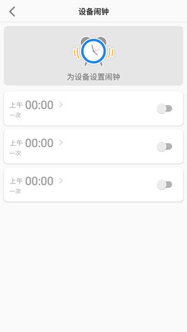 联想电话手表 1.3.7 安卓版 2