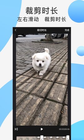 快速去水印 3.1.0 安卓版 2