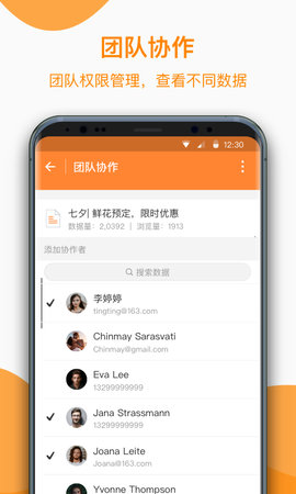 金数据客户端 5.2.6 官方版 4