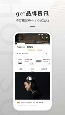 合生通 4.0.72 安卓版 4