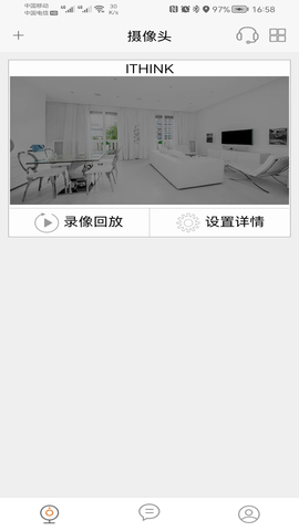 手立视 3.3.4 安卓版 3