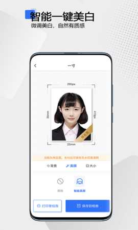 袋鼠证件照 1.2.1 安卓版 3