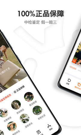 OFashion迷橙 8.3.7 安卓版 1