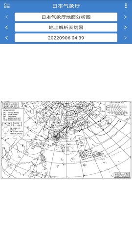 海洋天气 6.6 安卓版 4