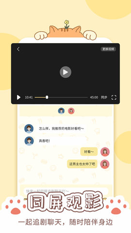 卡普喔 2.10.0 安卓版 2