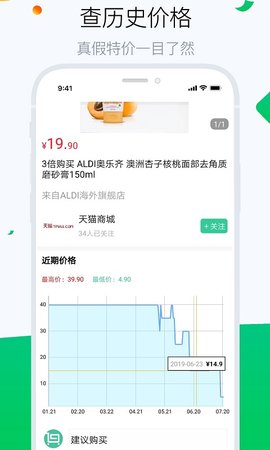 白菜哦 5.3 安卓版 1