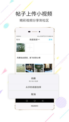 市民网 5.3.43 安卓版 1