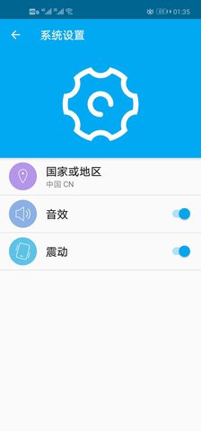 优e家 3.6.4 安卓版 3