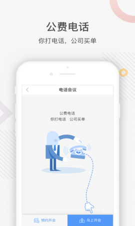 最福利 4.9.6 安卓版 4