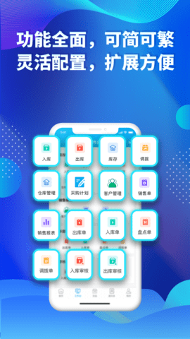 酷余企业版 1.5.1 安卓版 1