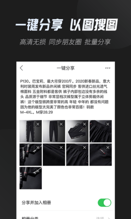 云相册 2.9.8 安卓版 2