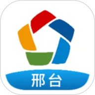 邢台人社app