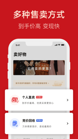 优奢 3.0.9.8 安卓版 4
