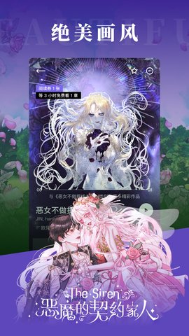 PODO漫画 3.12.0 安卓版 1