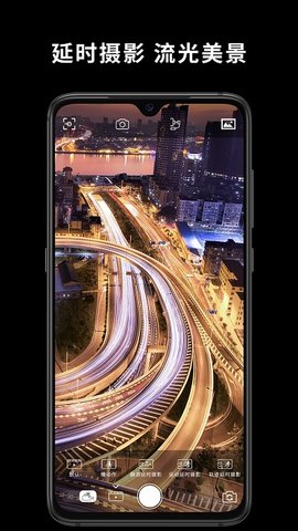 Capture2 2.6.68 安卓版 2