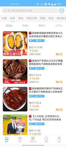 两京 3.6.4 安卓版 3