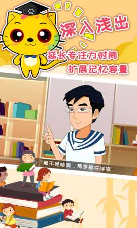 巧多专注力训练 1.7.9 安卓版 2