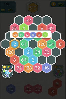 数字合合乐 1.10 安卓版 1