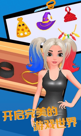 公主制衣店 2.0.1 安卓版 2