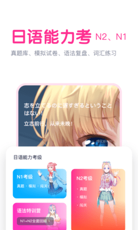 樱花斩 2.2.0 安卓版 1