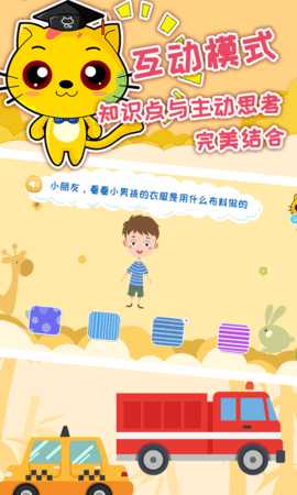 巧多专注力训练 1.7.9 安卓版 3