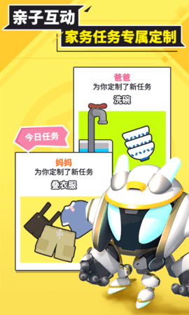 兜兜龙 3.3.7 安卓版 2